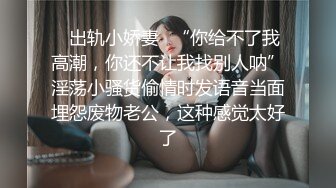 香蕉秀xjx0066御姐变装秀