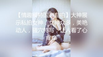 ★☆《强烈推荐✅小女神》★☆露脸邻家乖乖清纯美少女，网红顶级极品萝莉小母狗【罗利布林】私拍完结，紫薇玩肛玩穴啪啪极度反差 (10)