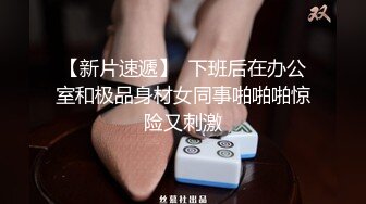 【小李寻花】楼凤偷拍小少妇主动热情，高抬玉腿任君暴插，对白精彩有趣必下