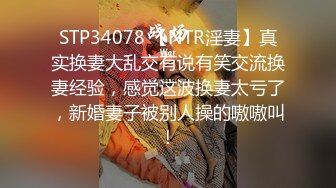 12/17最新 妹子模特身材握住男友的鸡巴爱不释手妖艳口活后入VIP1196