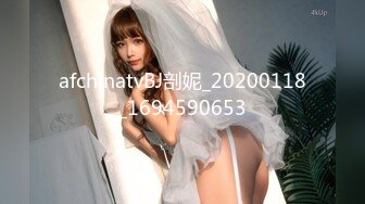 afchinatvBJ剖妮_20200118_1694590653