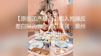 国产AV 麻豆传媒 MTVQ22 城市猎人 EP2 小穴狩猎最后冲刺