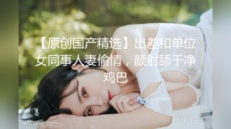 帝都黑丝女友