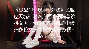 川导调教短发萌妹子两男一女啪啪，口交上位骑坐后入猛操呻吟娇喘，还有个眼镜男旁边观战