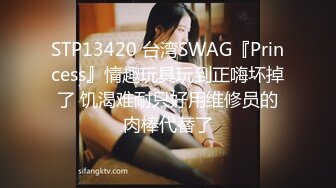 STP15100 最近火爆P站的国产小情侣性爱收费新作-白虎女主VS女装癖男主 花样特别多 无套扛腿冲刺爆操