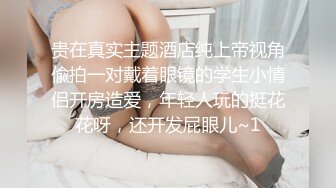 胸大无脑00后和炮友双飞