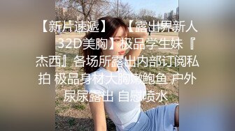 ✿清新纯欲少女✿楚楚动人小仙女 校花级小嫩妹 诱人白嫩肌肤性感大长腿 被大鸡巴哥哥抬脚后入侧入 超级清纯的女孩子