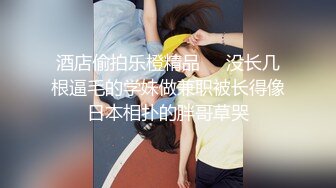 精品小人妖，男友后入菊花，抱着揉奶，姿势舒服无比，妖妖很享受！