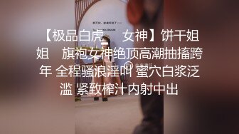 大学女厕全景偷拍多位漂亮学妹的各种美鲍鱼 牛仔裤眼镜妹