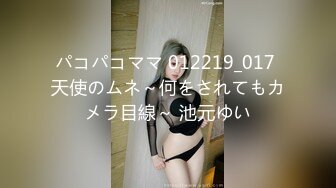 SIRO-1216 素人個人撮影、投稿。230