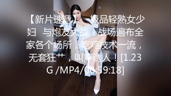 STP32339 麻豆传媒 MD0292 胁迫调教国媒女主播 一王二后操翻两骚逼 宋雨川 李蓉蓉