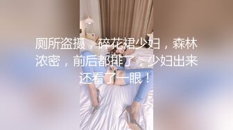 【新片速遞】⚫️⚫️【11月新品福利】眼镜反差婊，推特天然巨乳女神【小鲅鱼】最新定制，道具紫薇、甩奶裸舞、身材无敌