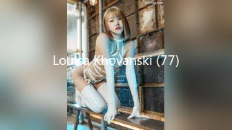 onlyfans 韩国模特 장주(Isabella) ❤️个人收集写真视频合集【63V】 (22)