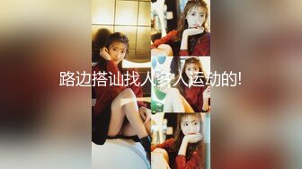 最新TS美人妖网红 甄选1888福利超大合集 第二弹！【290V】 (217)