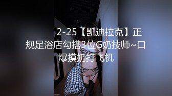 爆操身材极好的骚货，叫声震耳欲聋-厕所-美女