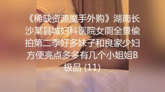 高颜值完美SEX身材高校美女大学生搔首弄姿淫声自摸受不了