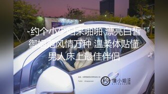 [2DF2] 【全国探花】铁牛约炮高颜值外围小姐姐，老将出马雄风依旧，抠穴狂干两炮，[BT种子]