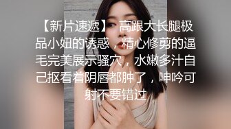 【B哥寻花】紧跟近景拍摄风潮，放沙发上偷拍干小少妇全过程，乳房差点儿都甩镜头上