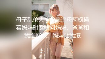 自制字幕长裙肉肉的极品少妇从沙发上开始舔弄，上位骑乘抽插猛操非常诱人