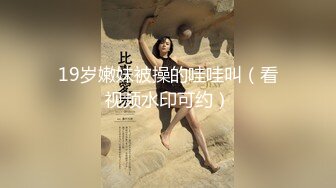 家庭摄像头破解真实偸拍，关系有点混乱的大户人家淫荡生活，大奶女儿日常换衣她妈妈韵味十足喜欢裸聊还与姑爷偸情 (3)