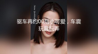  高颜值窈窕身材美少女泽美 JK黑丝网袜敏感粉嫩的咪咪 蛋蛋不断撞击阴蒂超级水嫩粉穴