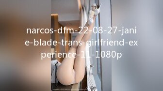 narcos-dfm-22-08-27-janie-blade-trans-girlfriend-experience-11-1080p