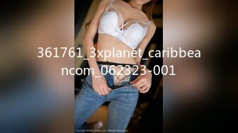 361761_3xplanet_caribbeancom_062323-001