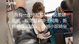 【新速片遞】漂亮大奶女友 都是水水 想要吗 红丝情趣衣红高跟 这穿着骚气 被无套输出 射了一骚逼 