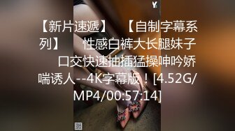 【新片速遞 】诱人的极品婊妹，爆乳肥臀极品小逼逼，让大哥调教乖巧听话，道具抽插骚穴浪叫呻吟，让小哥压在身下爆草内射[1.07G/MP4/02:22:38]