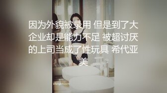 车震如皋麻辣烫老板娘