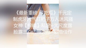 ❤️超颜值极品女神❤️〖狐不妖〗带性感母狗秘书出差 黑丝诱惑 无套内射，性感黑丝小高跟LO包臀裙，优雅气质尤物小骚货