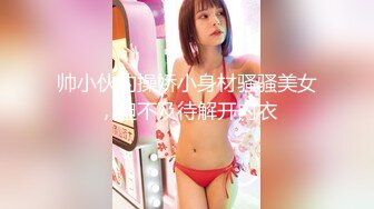 《稀缺资源✿高能预警》电报反差变态颜值资深腐女少妇【小太阳灯】福利(二)，JK露出虐肛黄金圣水潮喷，全程无尿点，不喜勿下