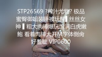 【蜜桃传媒】pmc-483 到府按摩被我诱拐上床-苡若