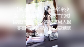   蜜臀少女JK美少女，无套和炮友各种体位做爱，大美臀，后入、女上位都骚叫的不