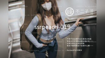 ssrpeach-019