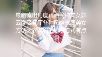 -性感美女摁倒反手捆绑蒙眼封口 撕破黑丝后入猛操