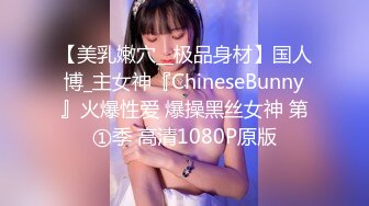 小欣奈 91大神的嫩蘿玩物 我的妹妹真的好嫩 白虎小穴無敵粉嫩 大屌疾速抽插爆漿 內射