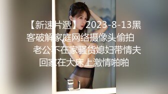  推油按摩女客户挑弄敏感乳头极痒无比小穴直流白浆，只能用粗大肉棒解痒止