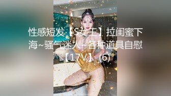 (中文字幕) [JUL-307] 欲求不满的巨乳人妻田中宁宁在跟丈夫做爱后被父亲不停中出最终受孕