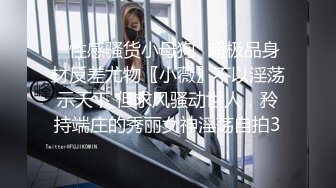 处女小女友3