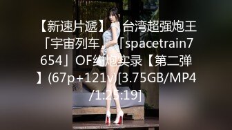 SWAG 制服X玩具（下）羞恥捆綁不良少女被調教到瘋狂出水