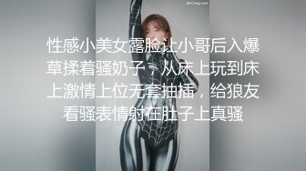 超长腿女神顶级网红博主Applecptv 苹果  六