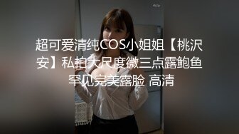 STP26556 身材一流的极品外围瑜伽美女穿着黑丝开裆无套啪啪