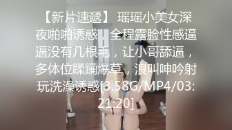  小哥已经迫不及待又舔逼还吃奶亲小嘴，按着头疯狂草嘴，让女友拿着鸡巴往里塞