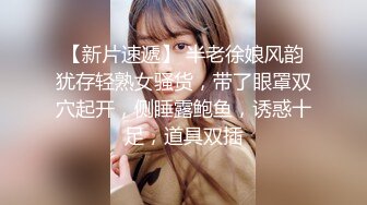 沙发上干熟女（新手报道）