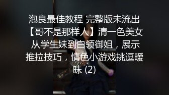 新人，难得露脸一次【野樱】，身材超棒~尤物~抠逼自慰 啪啪，长得还是颇有几分姿色，小美女一枚，不要错过