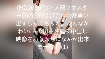 顶级炸裂高能预警！比女人还女人高颜值纹身极品T娘【李鑫柔】私拍，能攻能守能足能口技术一流直男最爱 (35)