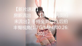 【新片速遞】  性犯罪者牢房 MDSJ-0002 女记者献身之性爱证据❤️李蓉蓉