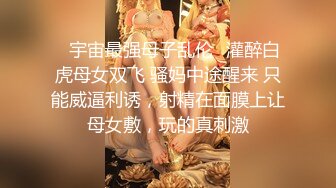 自录无水~性奴女王~P3【泡泡泡】魅惑高跟女王~调教榨精~各种姿势眼花缭乱~菊花爆插【13V】 (4)