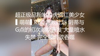 女优擂台性爱MTVQ5-EP3 001